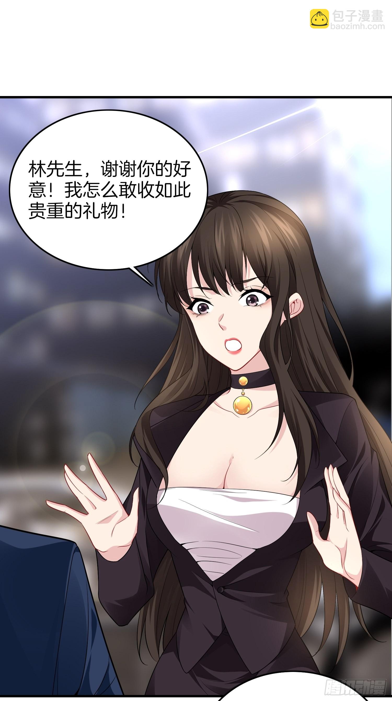 🍚系统在手任我浪 9-假包也好意思装 第14页
