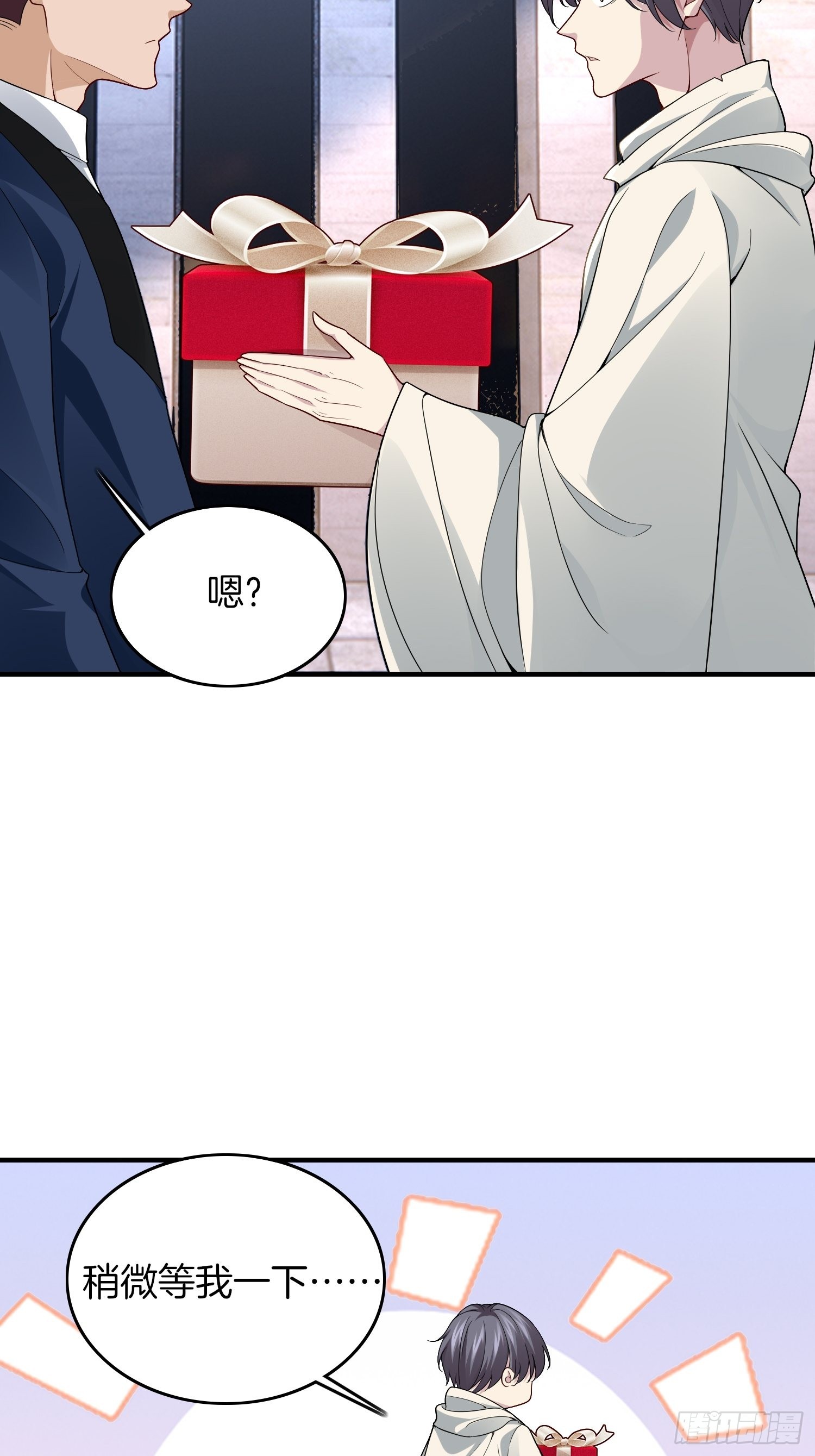 🍚系统在手任我浪 9-假包也好意思装 第16页