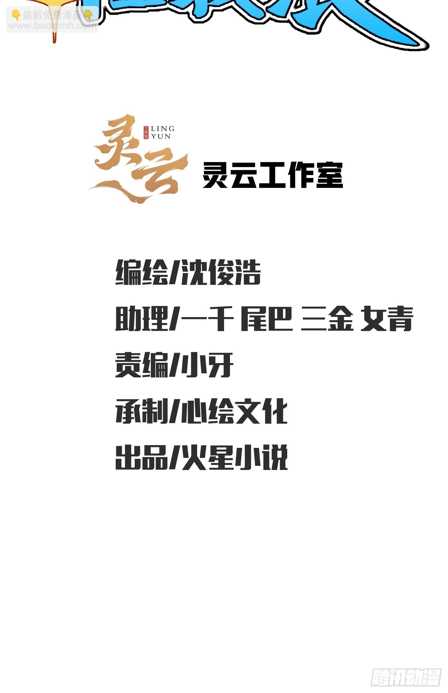 🍚系统在手任我浪 9-假包也好意思装 第2页