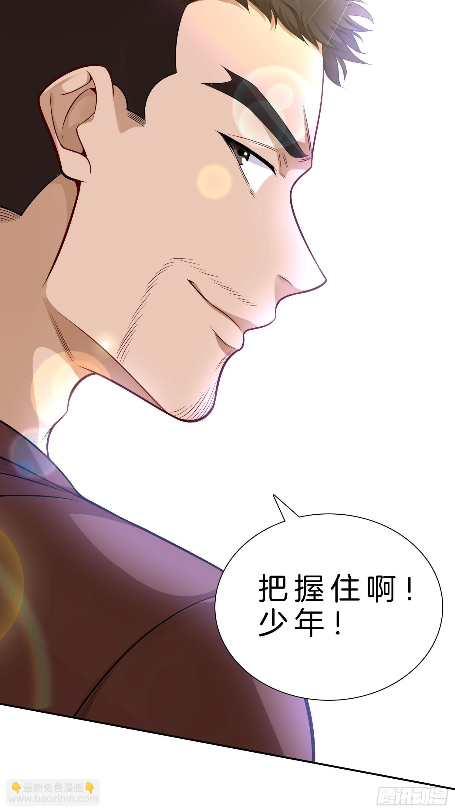 🍚系统在手任我浪 9-假包也好意思装 第23页