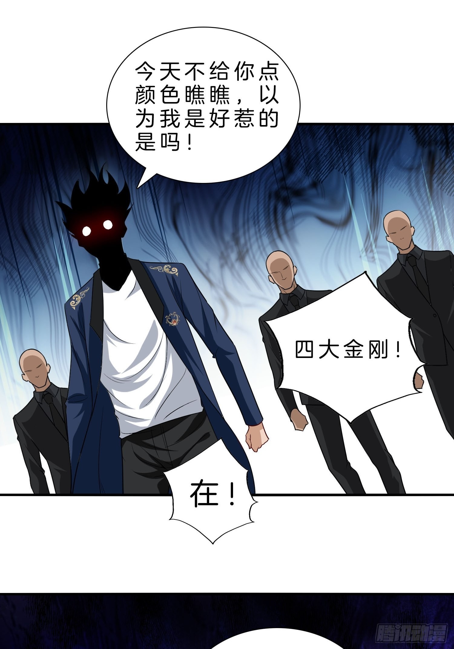 🍚系统在手任我浪 9-假包也好意思装 第28页
