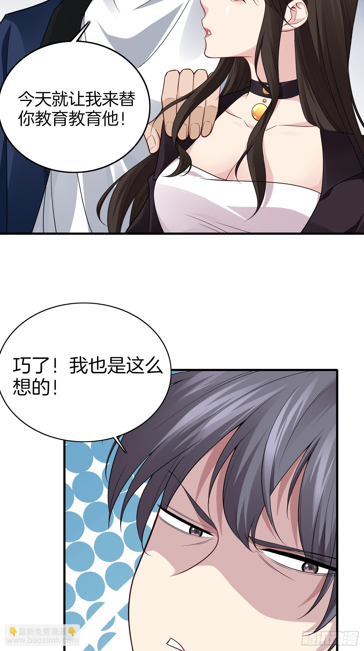 🍚系统在手任我浪 9-假包也好意思装 第32页