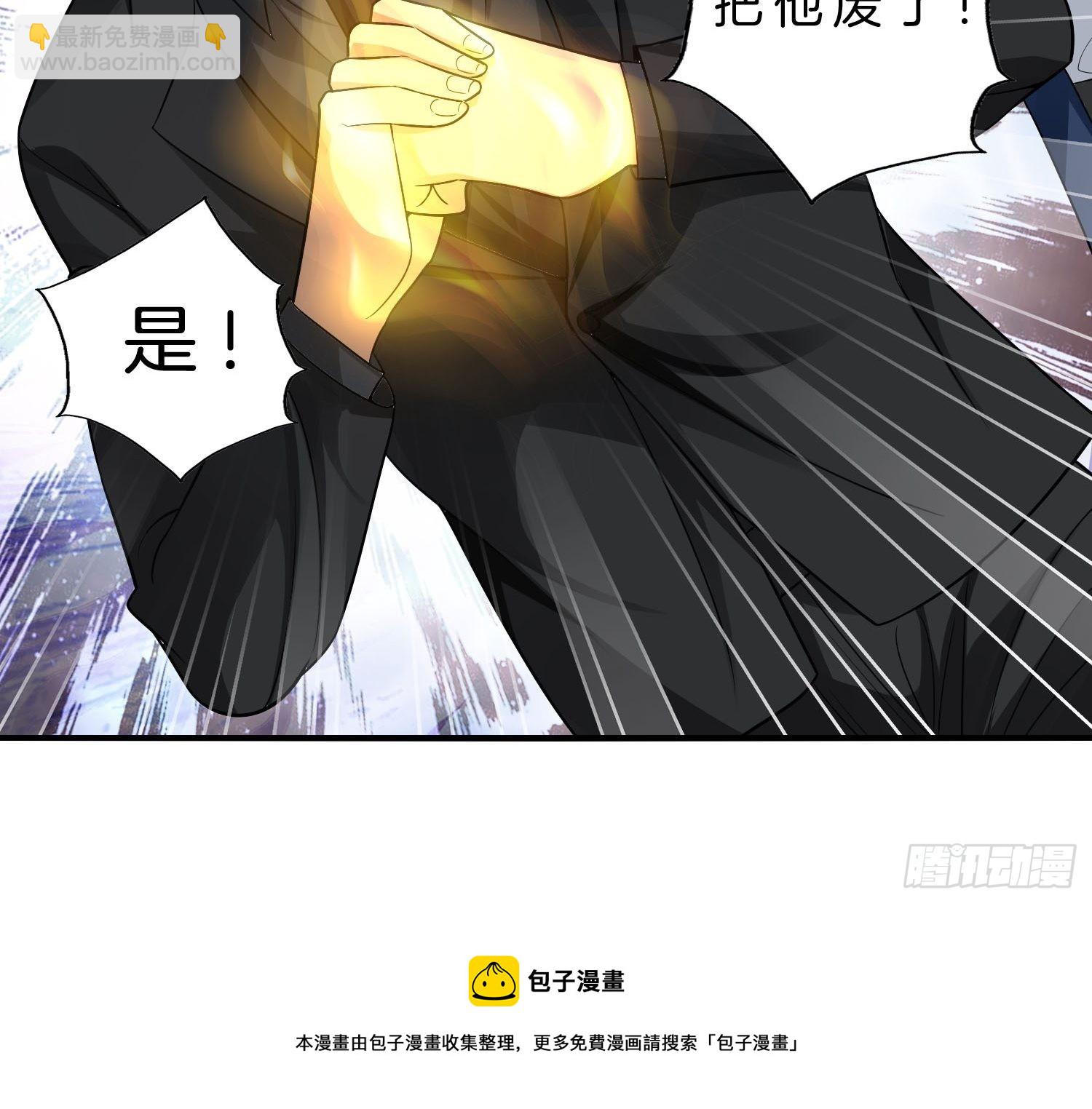 🍚系统在手任我浪 9-假包也好意思装 第38页