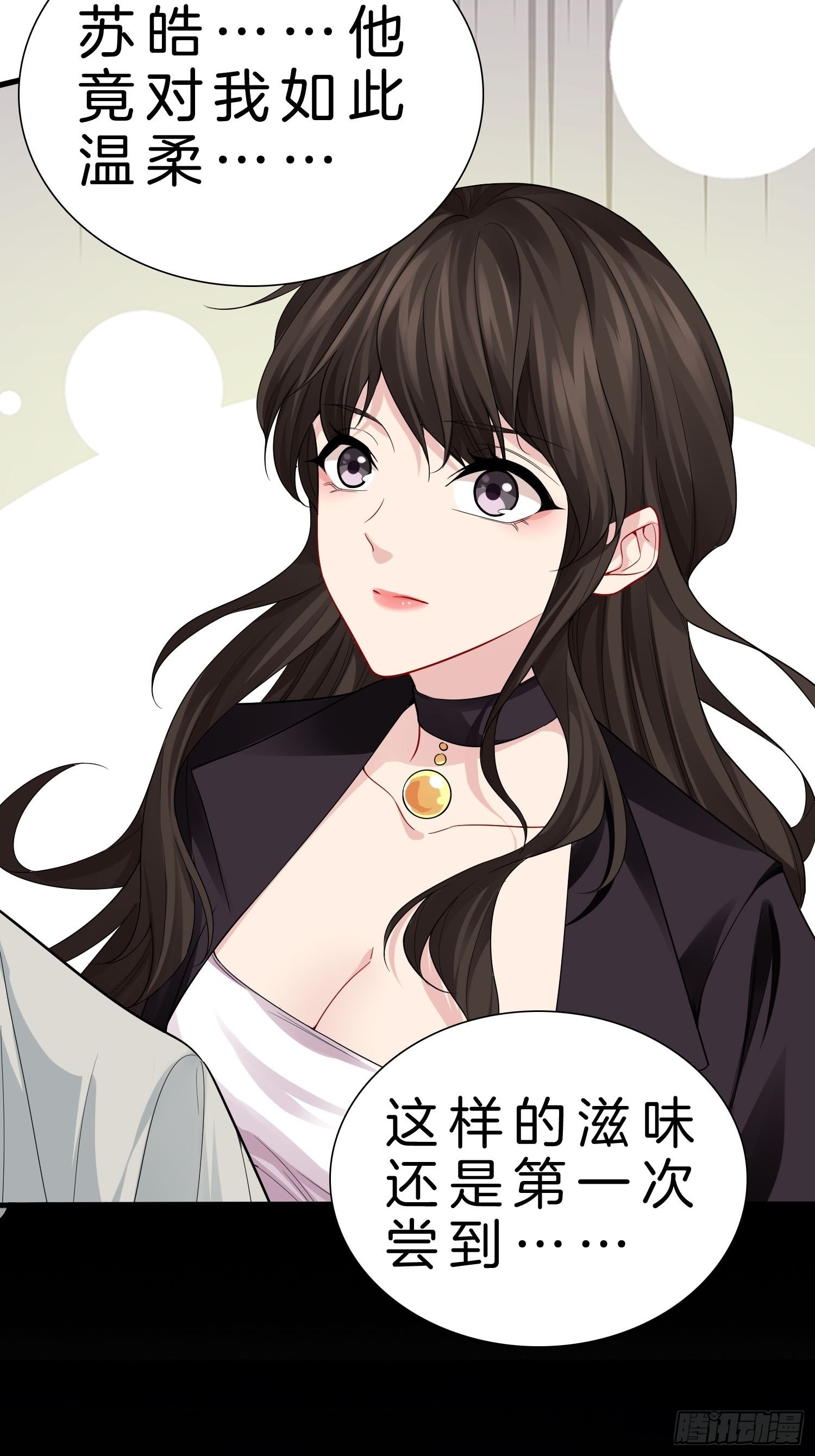 🍚系统在手任我浪 9-假包也好意思装 第4页