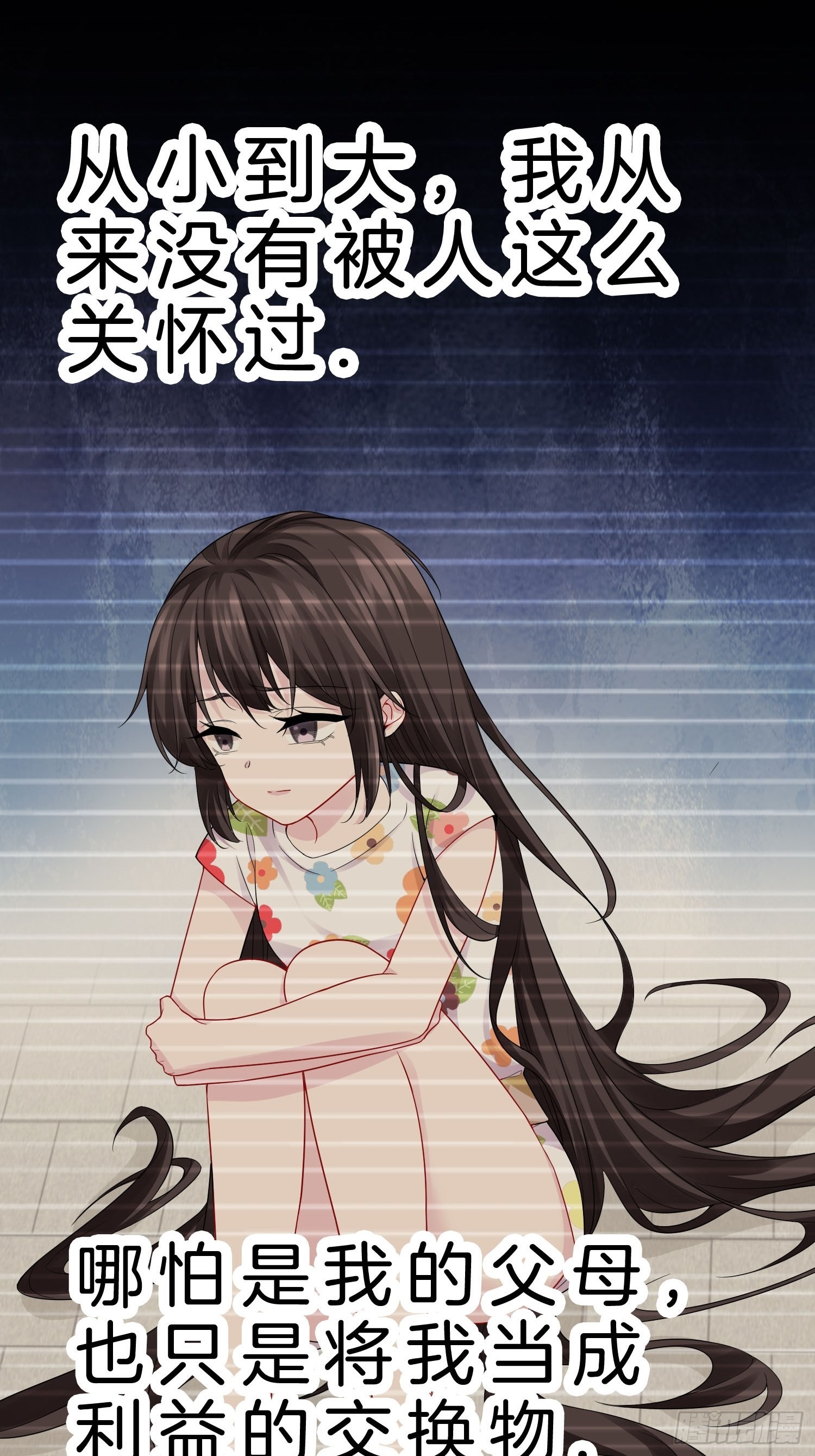 🍚系统在手任我浪 9-假包也好意思装 第5页