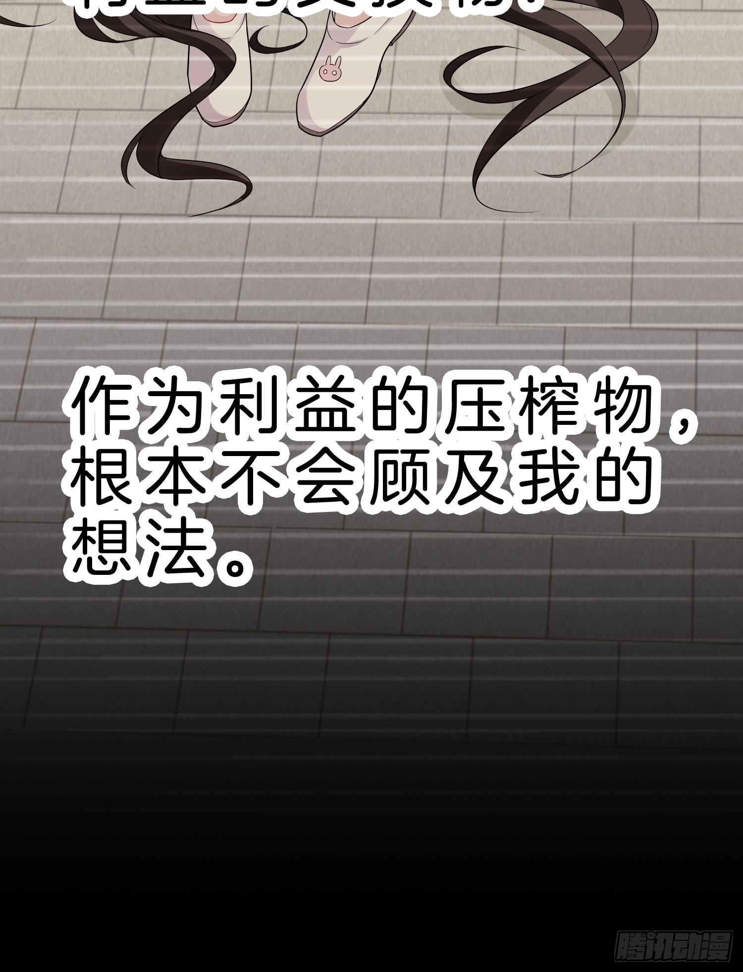 🍚系统在手任我浪 9-假包也好意思装 第6页