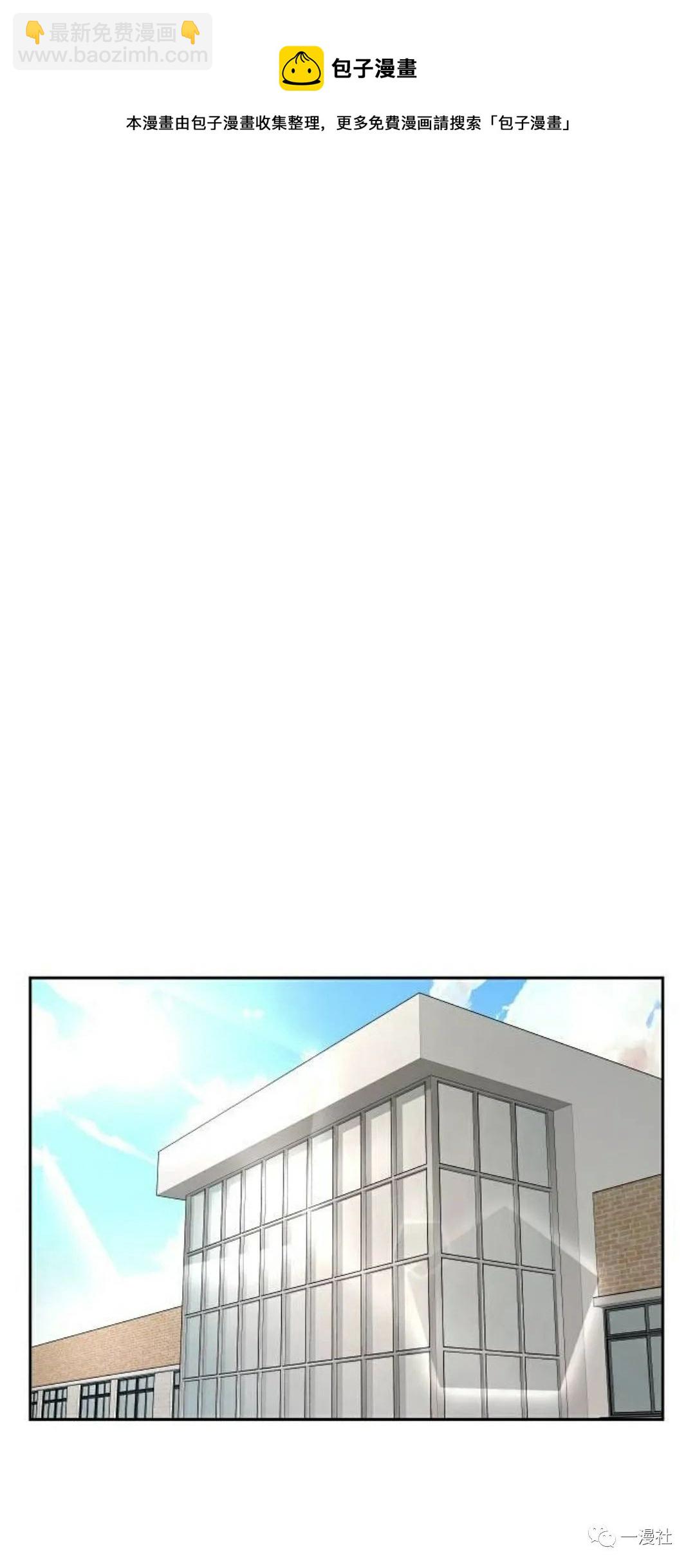 🍚	系统至上 第1话 第33页