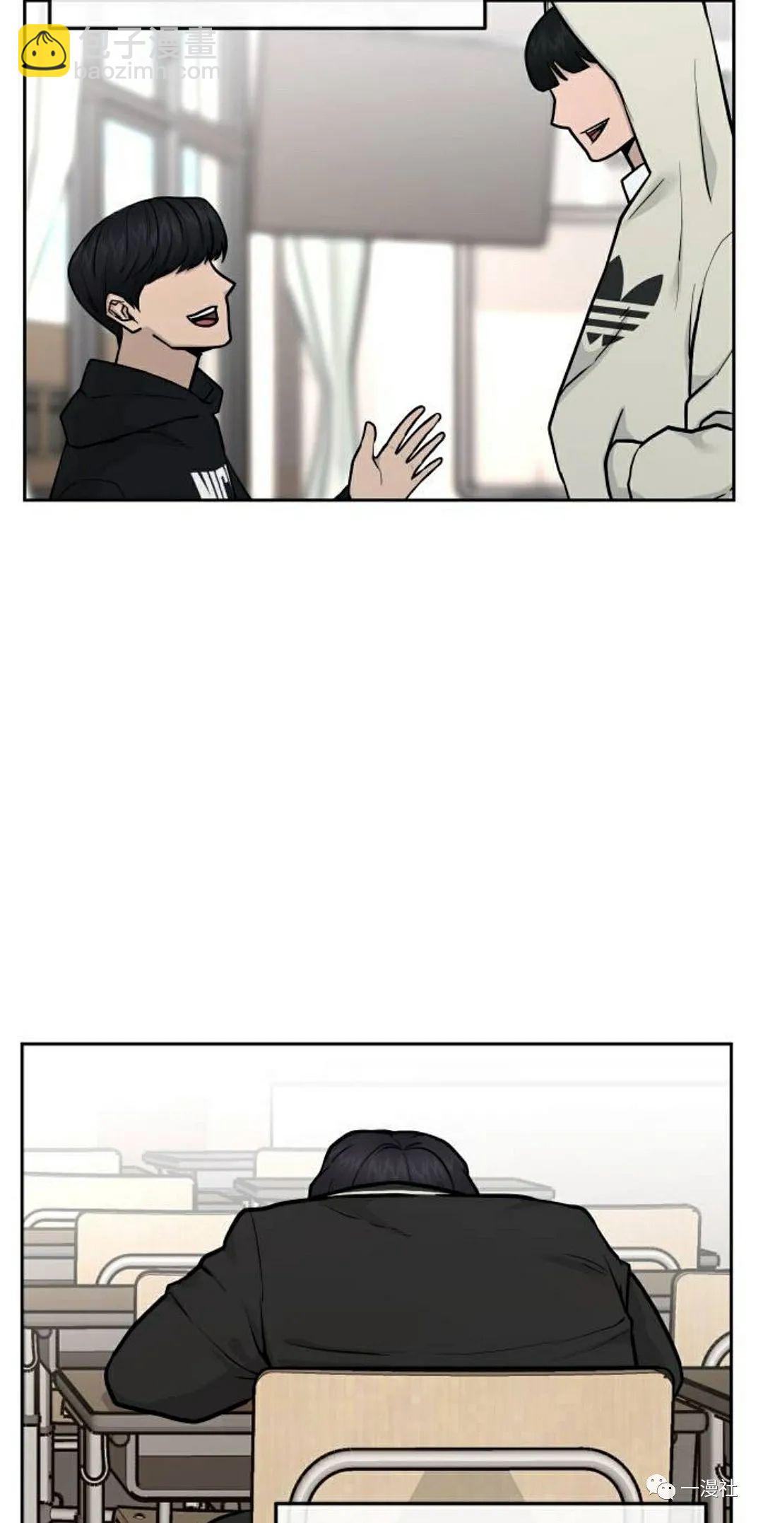 🍚	系统至上 第1话 第36页