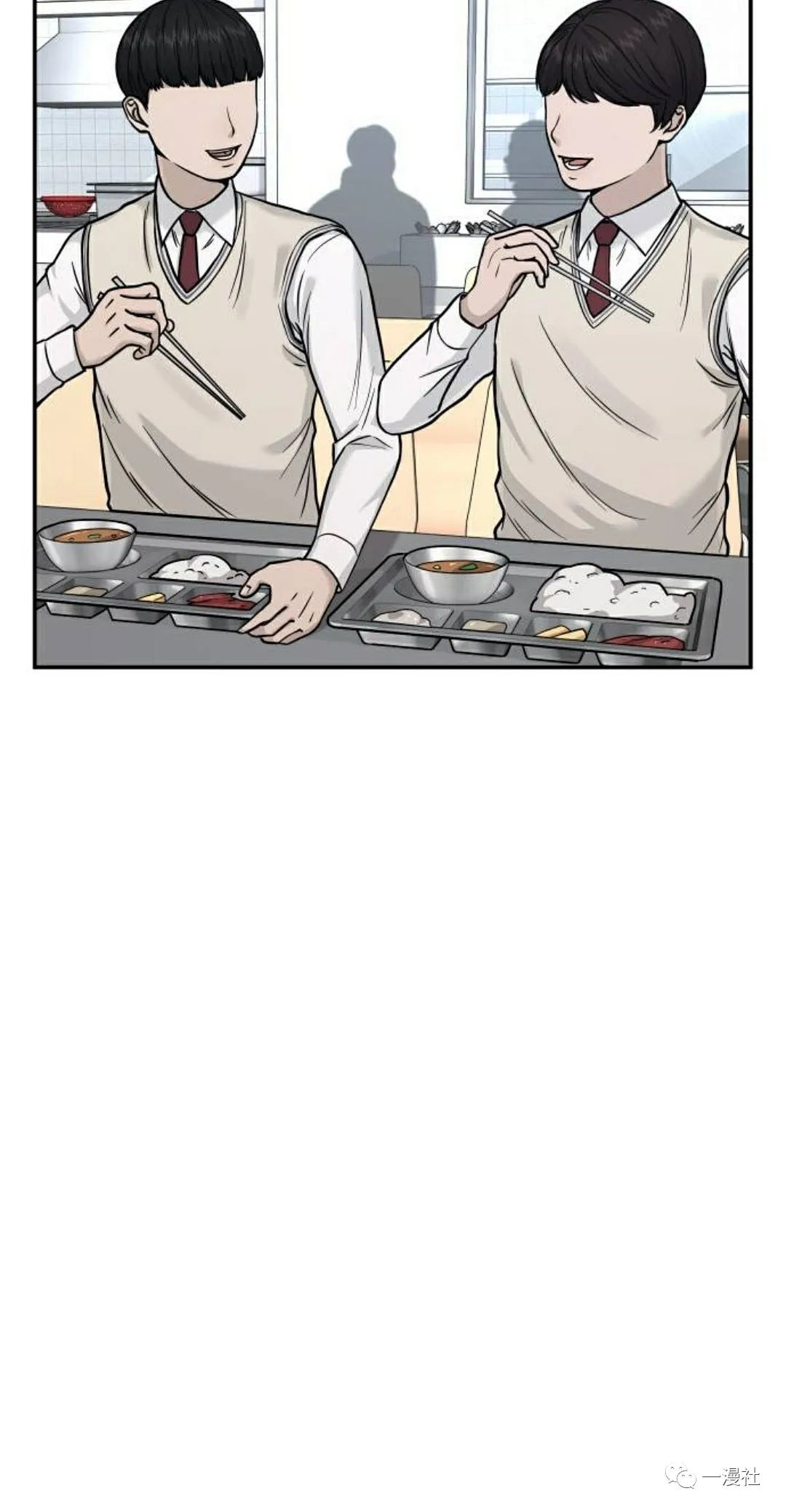 🍚	系统至上 第3话 第47页