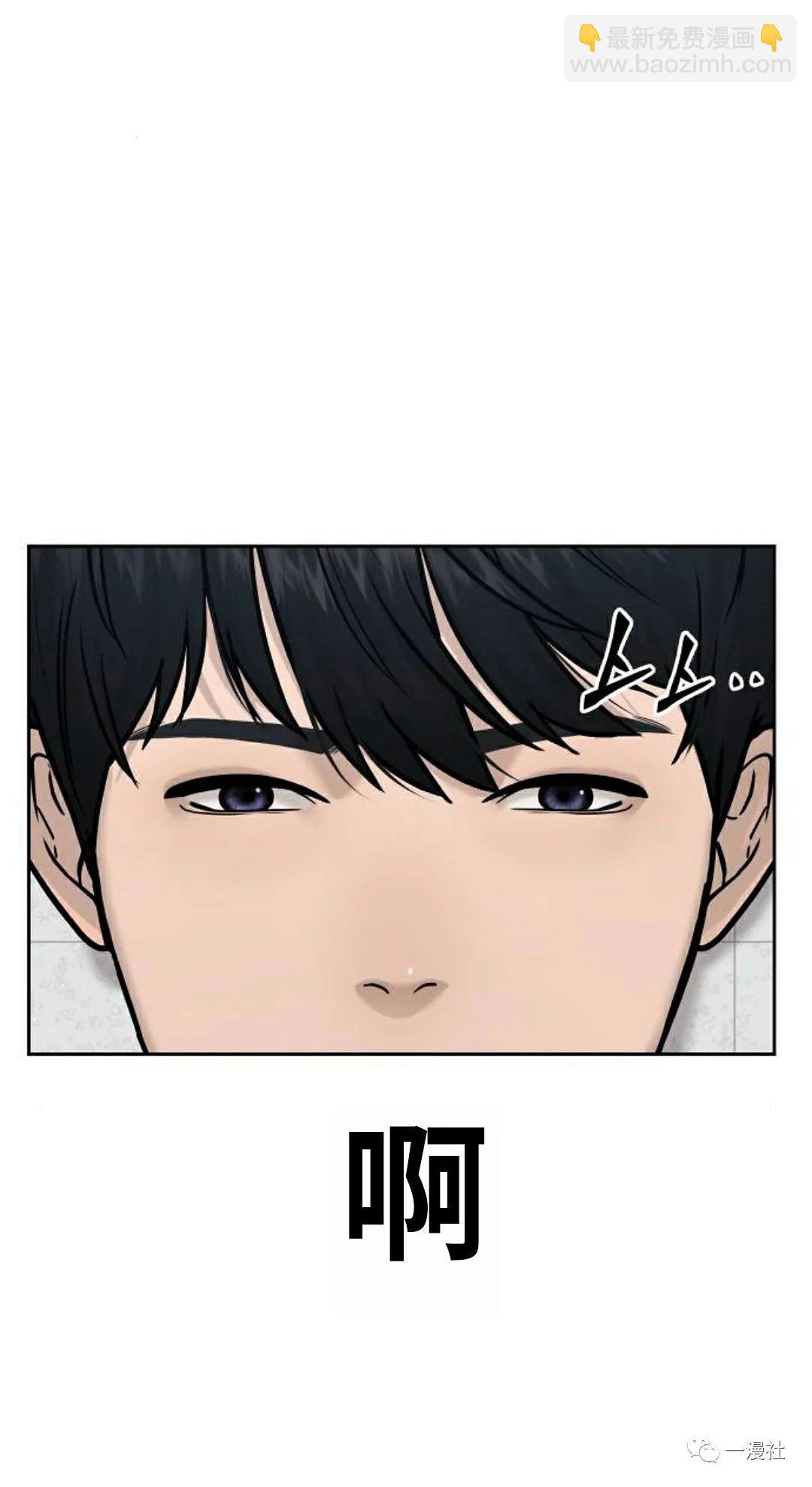 🍚	系统至上 第5话 第22页