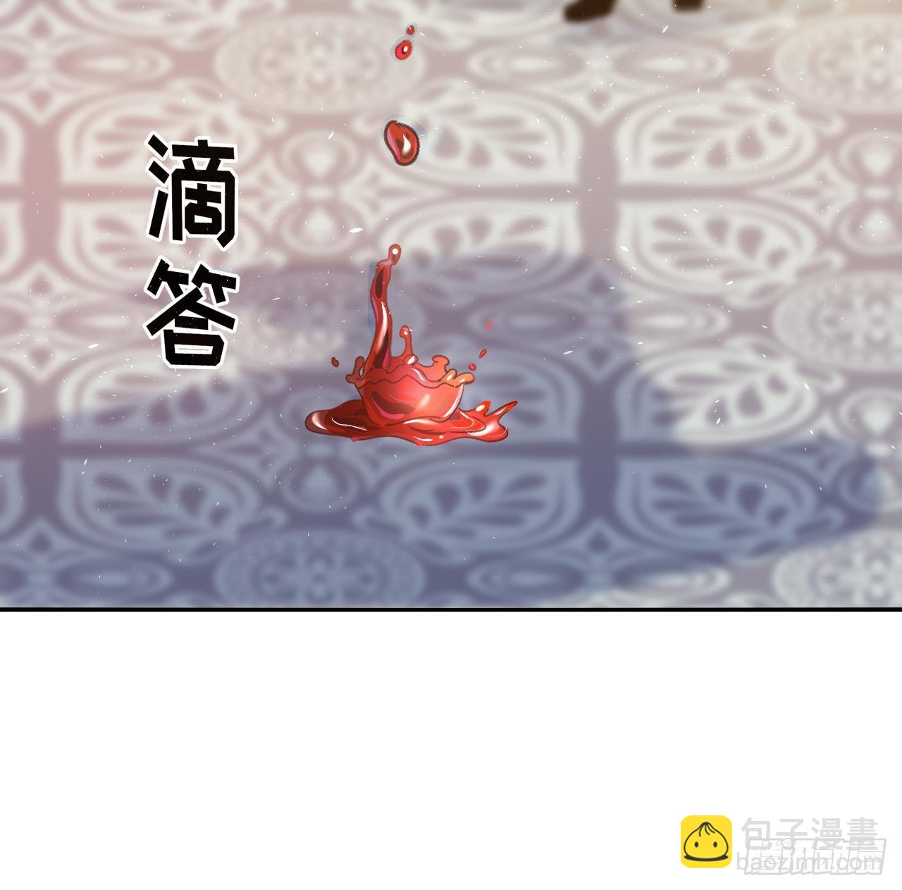 🍚系统之小公主攻略 第10话 史上最惨女主 第26页