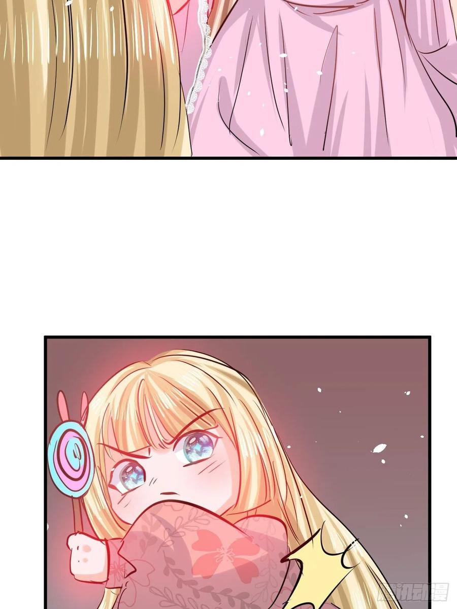 🍚系统之小公主攻略 第100话  我真正的母亲在哪 第16页