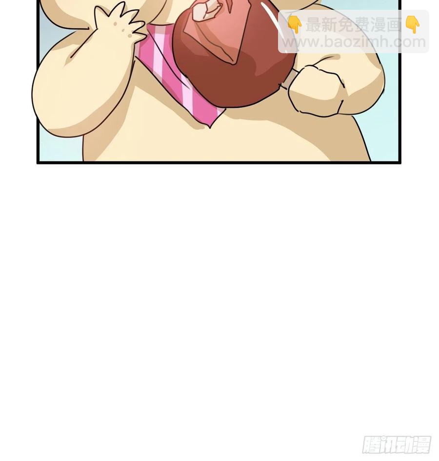 🍚系统之小公主攻略 第102话 你不要过来！ 第10页