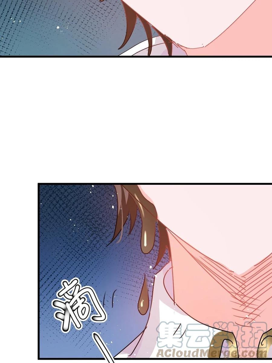 🍚系统之小公主攻略 第102话 你不要过来！ 第15页