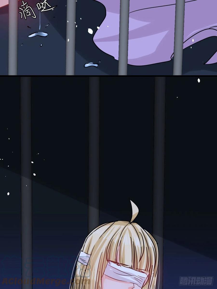 🍚系统之小公主攻略 第106话 乔治中毒！ 第22页