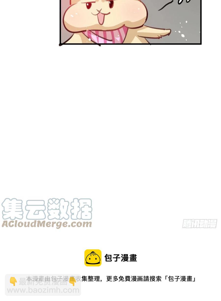 🍚系统之小公主攻略 第110话 去找你的绮丽妹妹吧 第25页