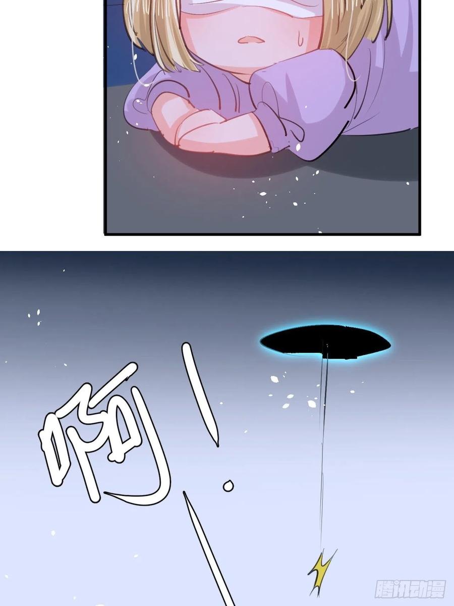 🍚系统之小公主攻略 第110话 去找你的绮丽妹妹吧 第32页
