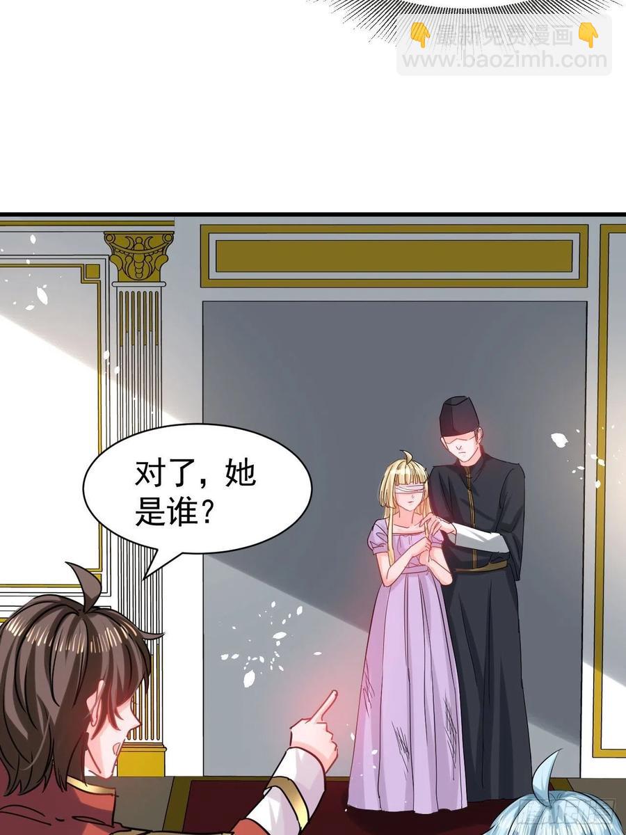 🍚系统之小公主攻略 第112话 最后一眼 第12页