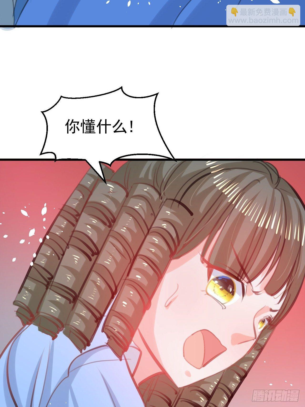 🍚系统之小公主攻略 第114话 刺杀 第15页