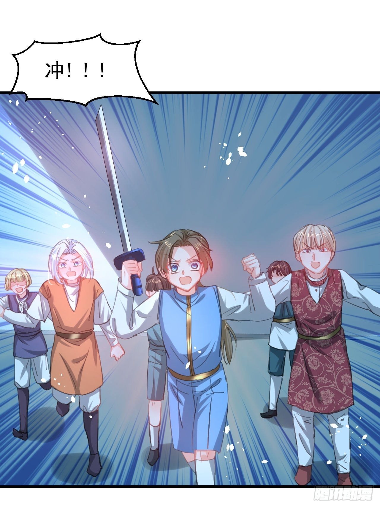 🍚系统之小公主攻略 第114话 刺杀 第2页