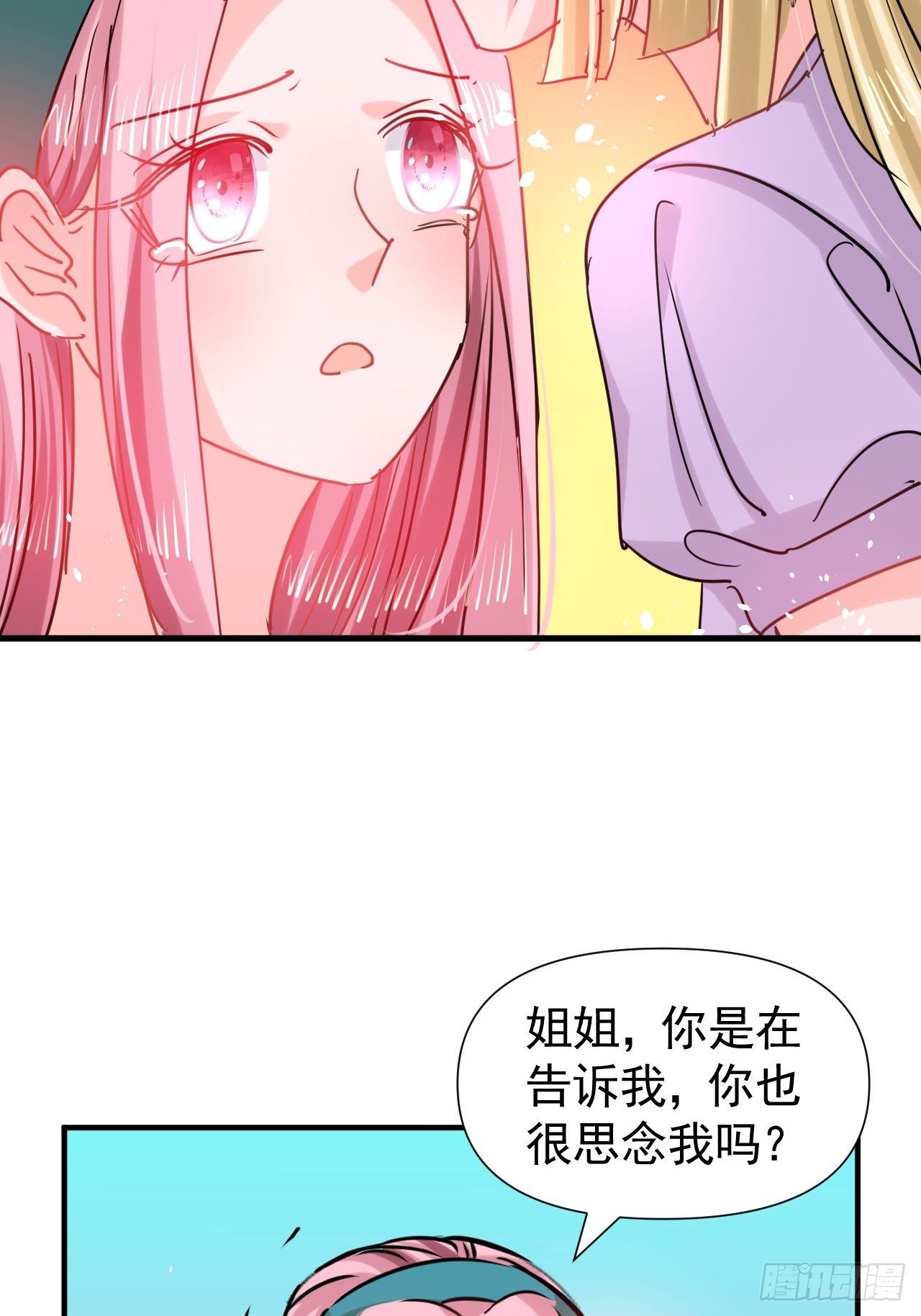 🍚系统之小公主攻略 第114话 刺杀 第27页
