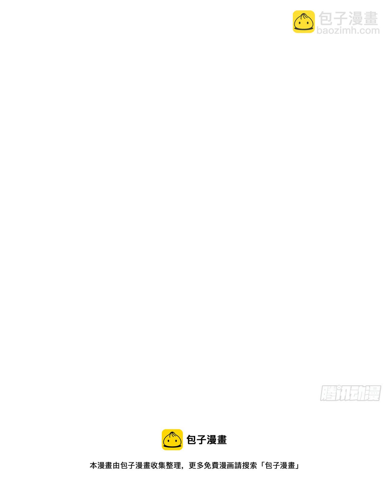 🍚系统之小公主攻略 第114话 刺杀 第37页