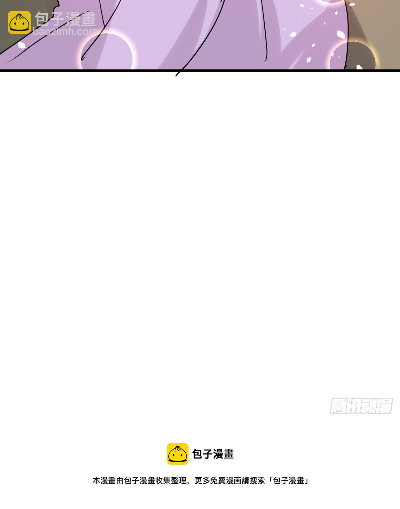 🍚系统之小公主攻略 第116话 契约交换 第46页