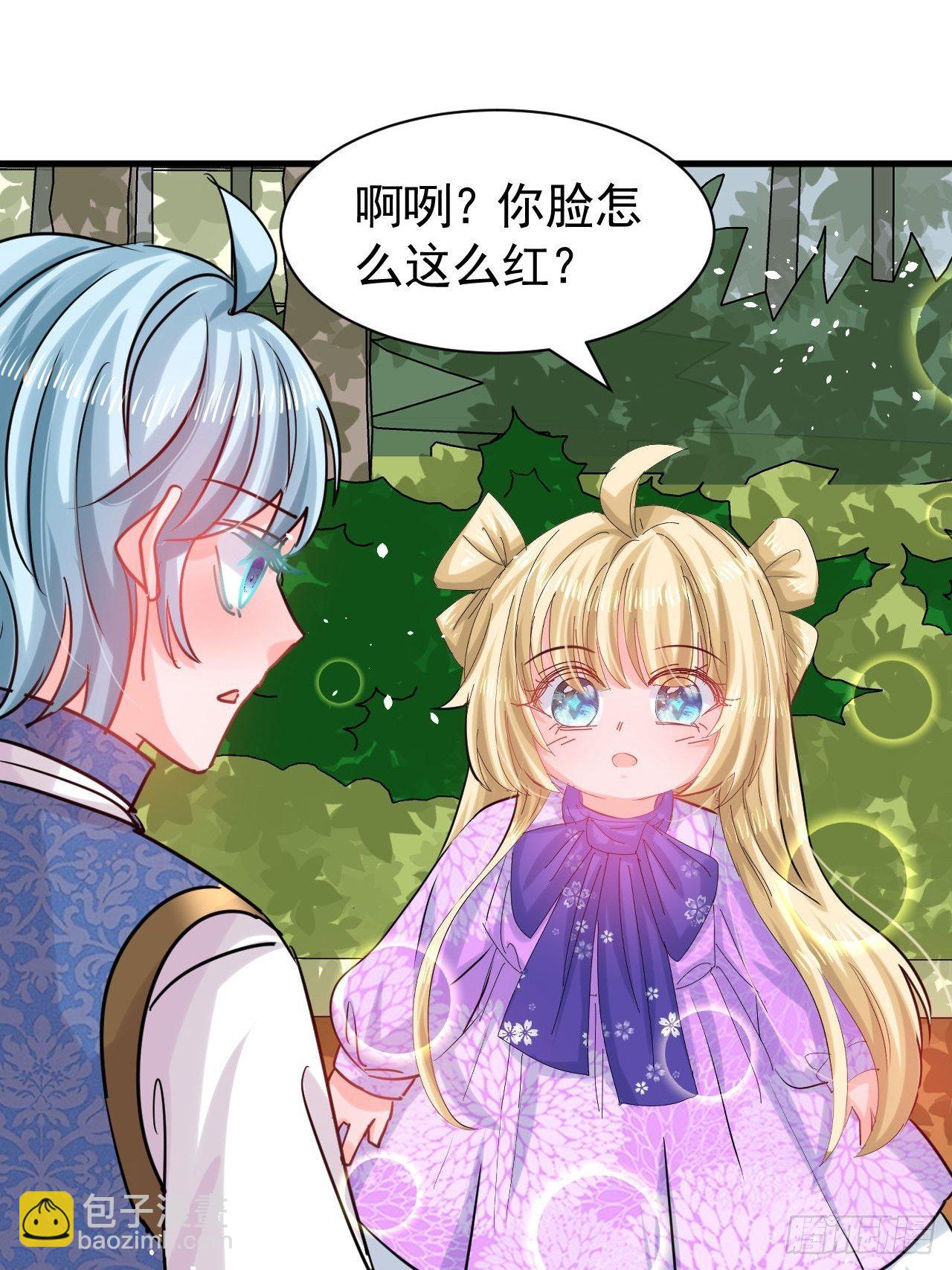🍚系统之小公主攻略 第116话 契约交换 第8页
