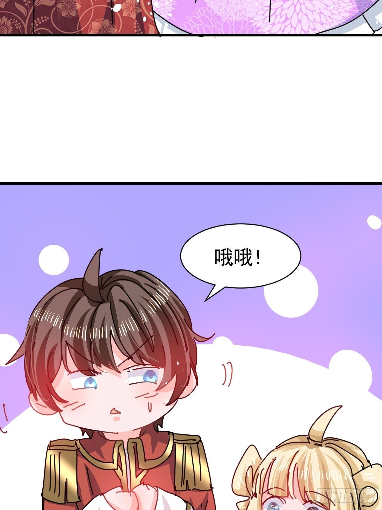 🍚系统之小公主攻略 第118话 本王会给你一个答复 第12页