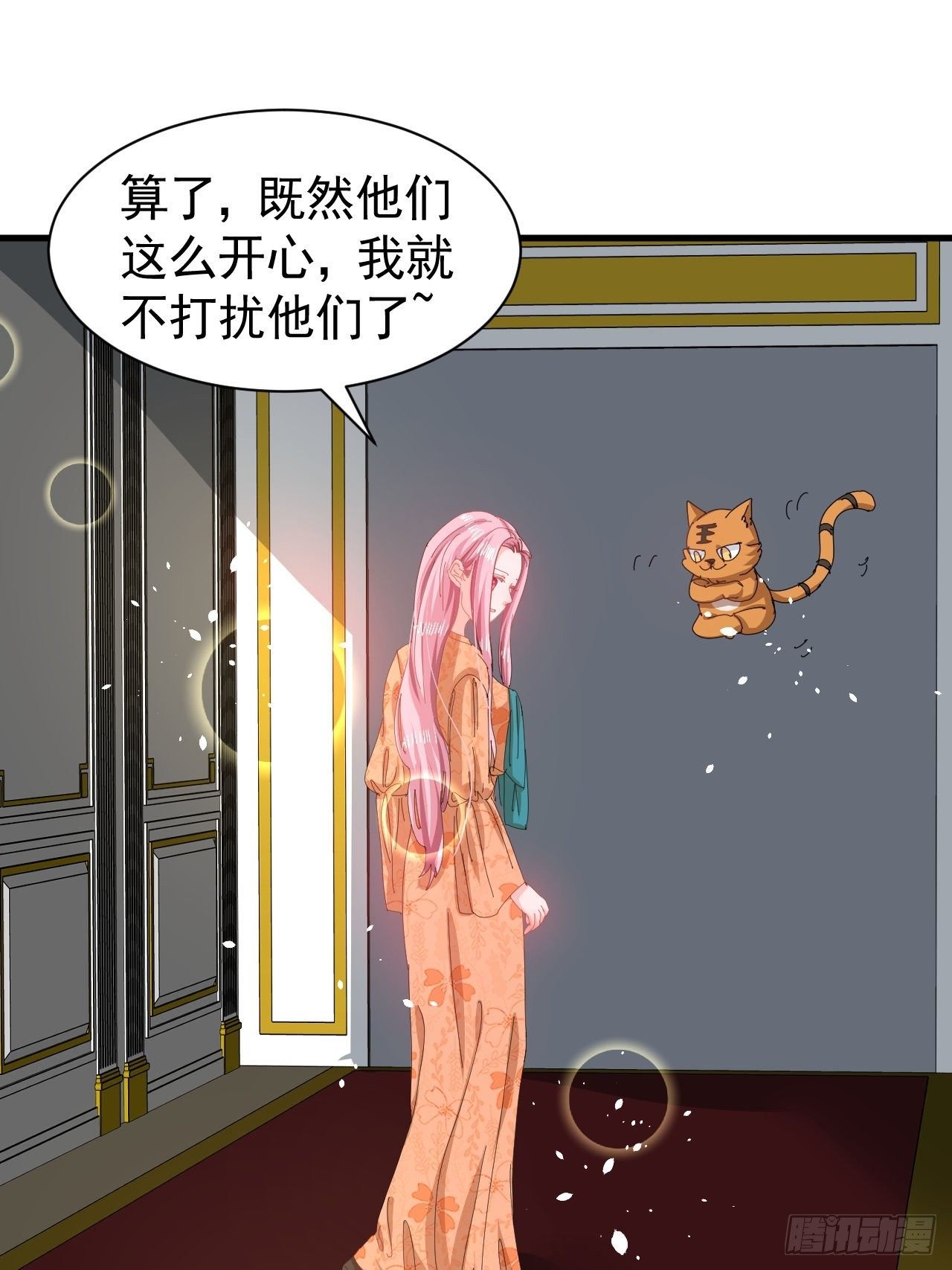 🍚系统之小公主攻略 第118话 本王会给你一个答复 第2页
