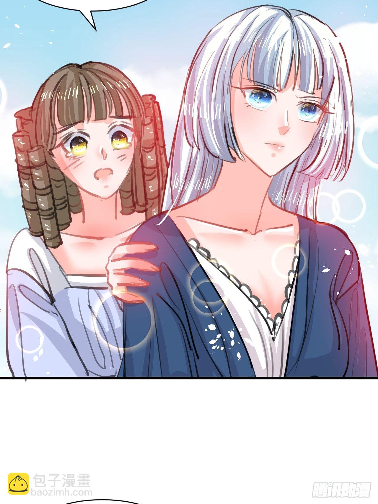 🍚系统之小公主攻略 第120话 苏菲小姨 第15页
