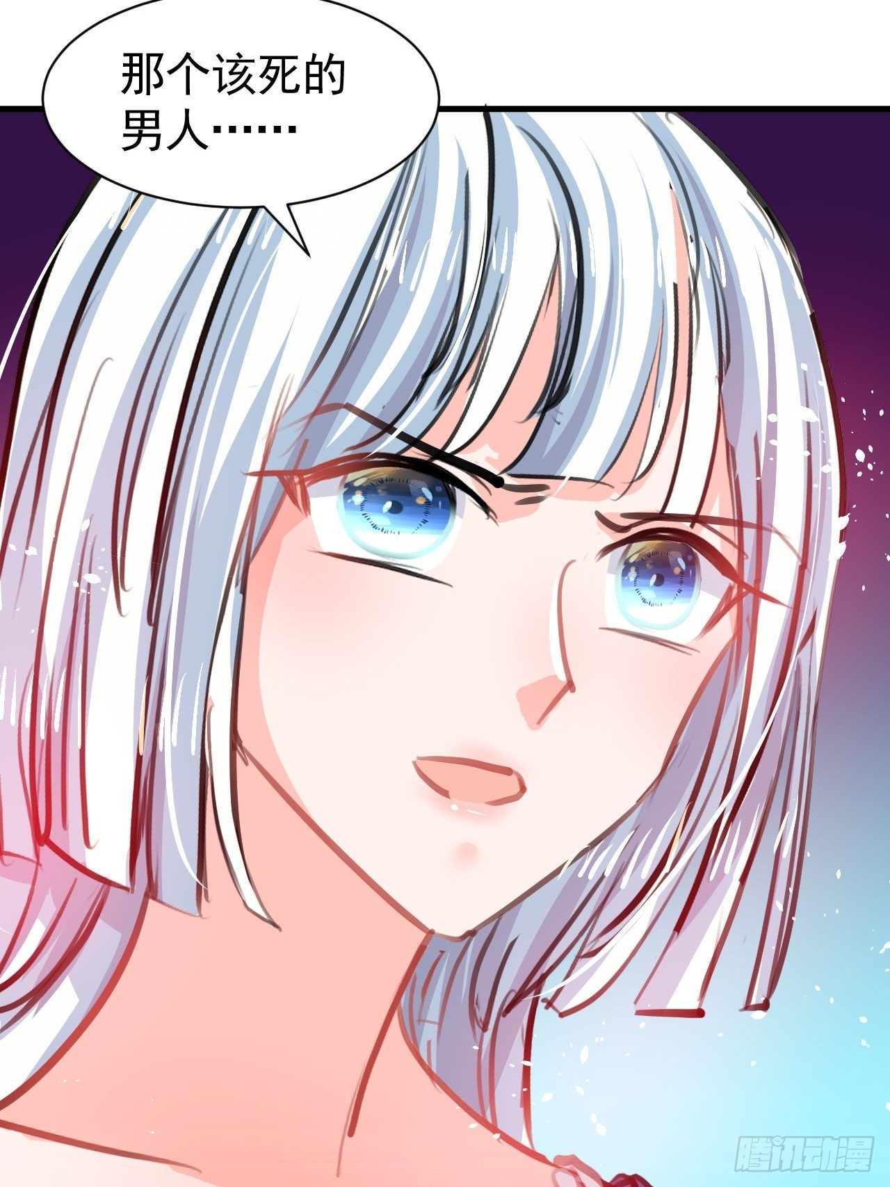 🍚系统之小公主攻略 第120话 苏菲小姨 第16页