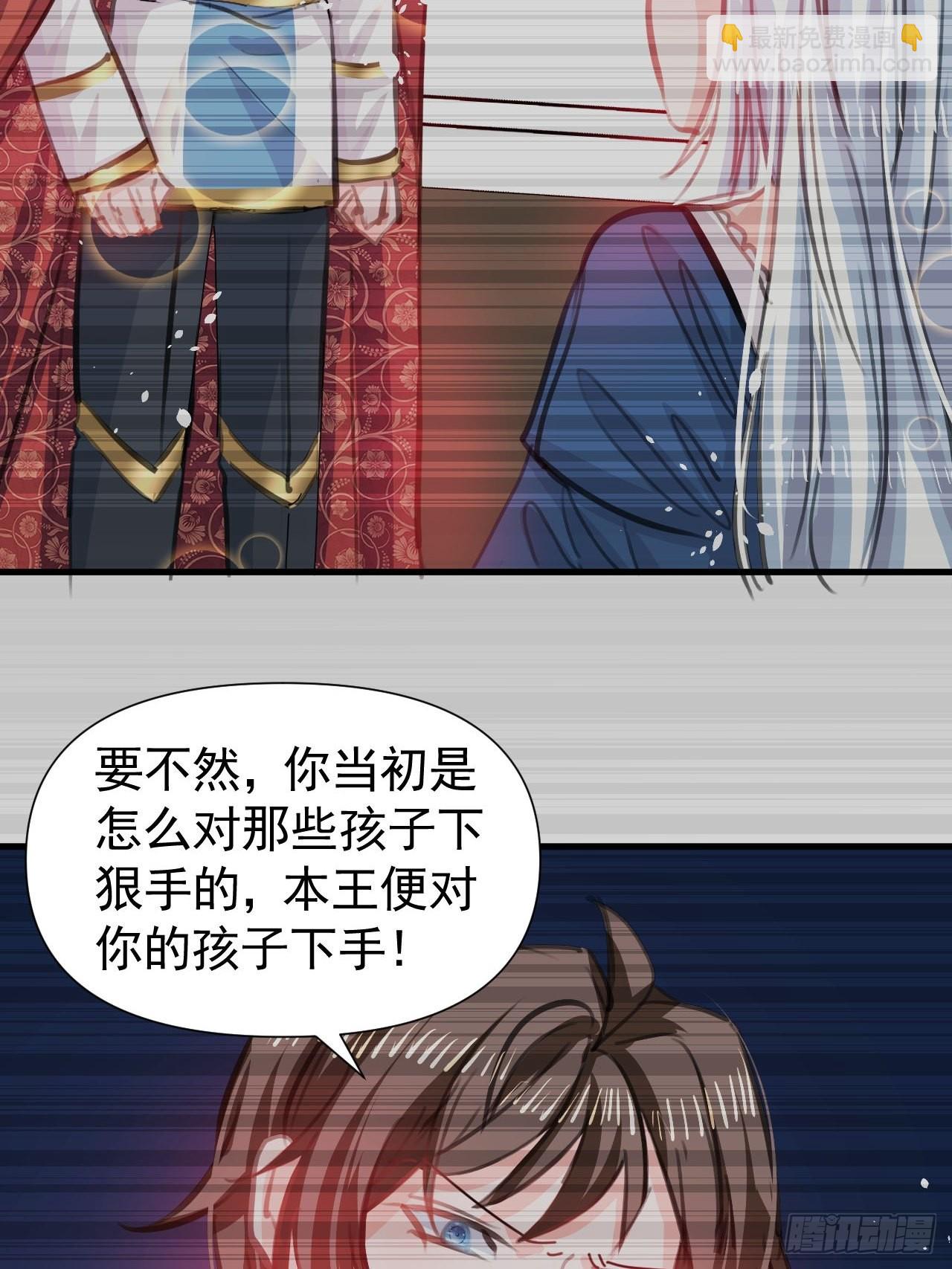 🍚系统之小公主攻略 第120话 苏菲小姨 第18页