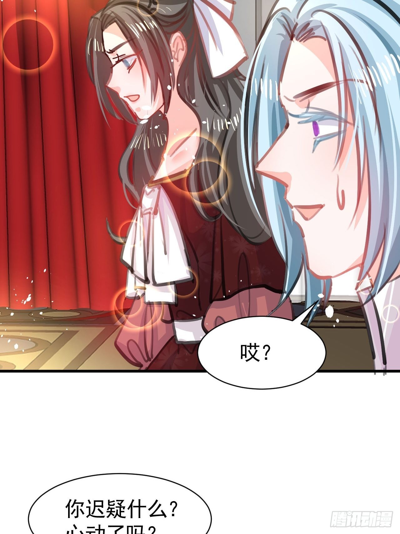 🍚系统之小公主攻略 第120话 苏菲小姨 第33页
