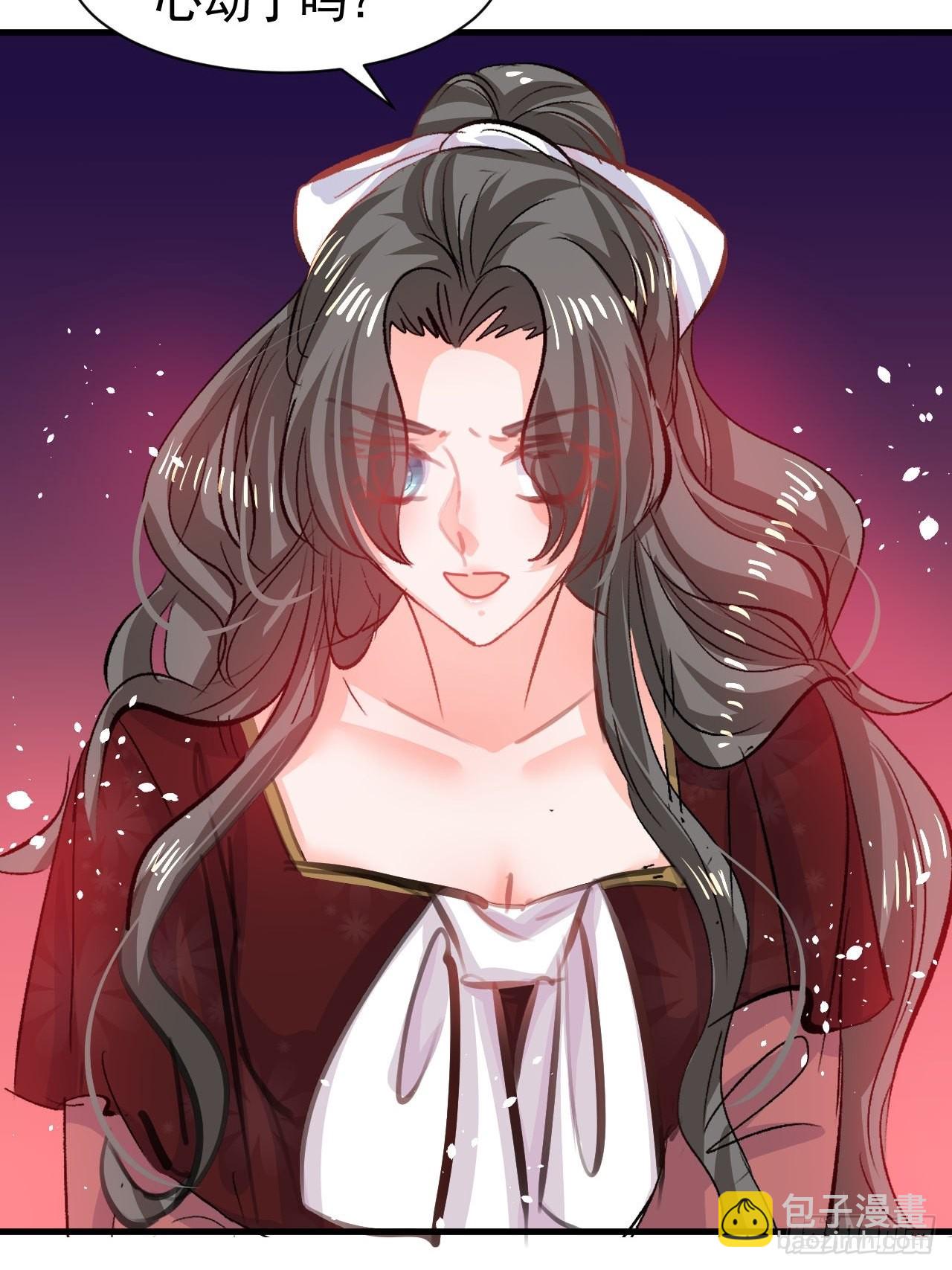 🍚系统之小公主攻略 第120话 苏菲小姨 第34页