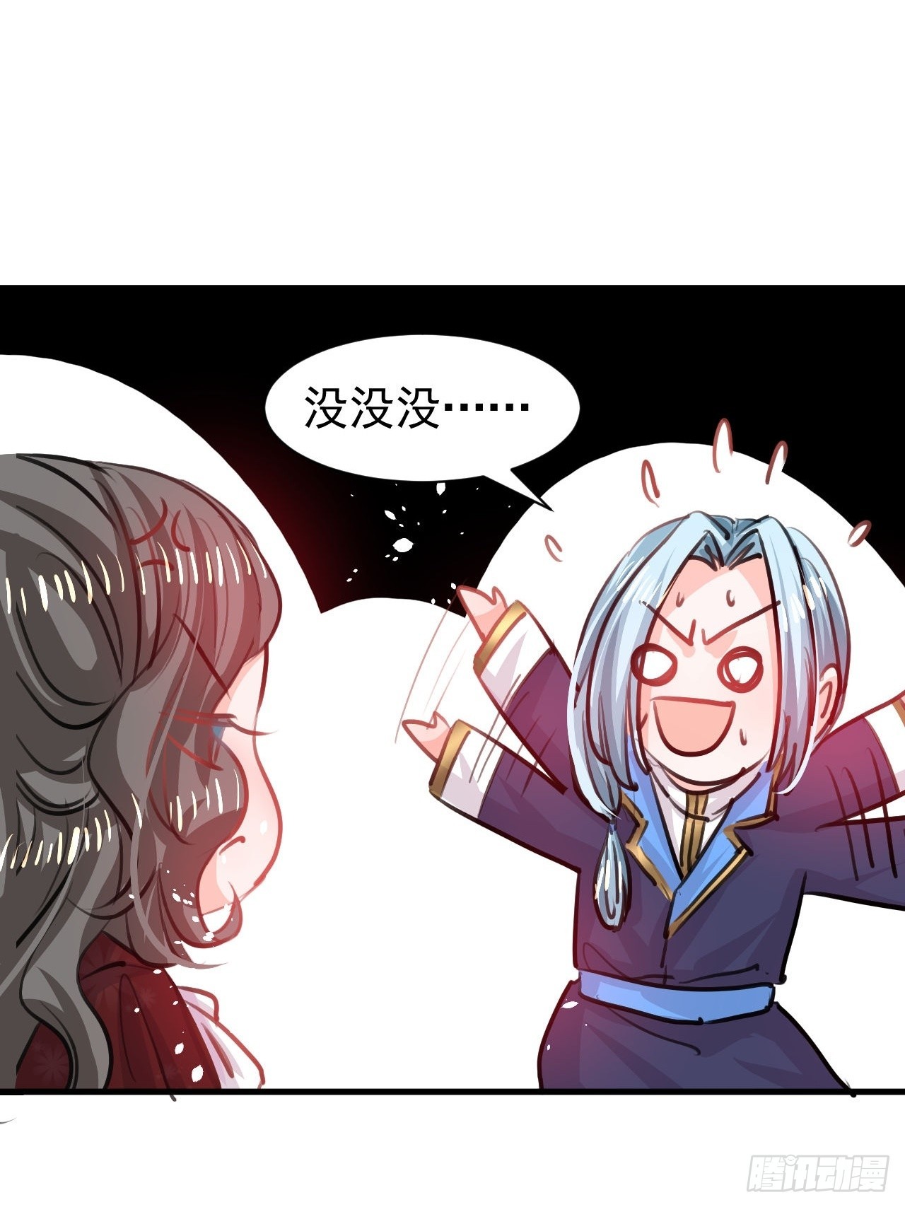 🍚系统之小公主攻略 第120话 苏菲小姨 第35页