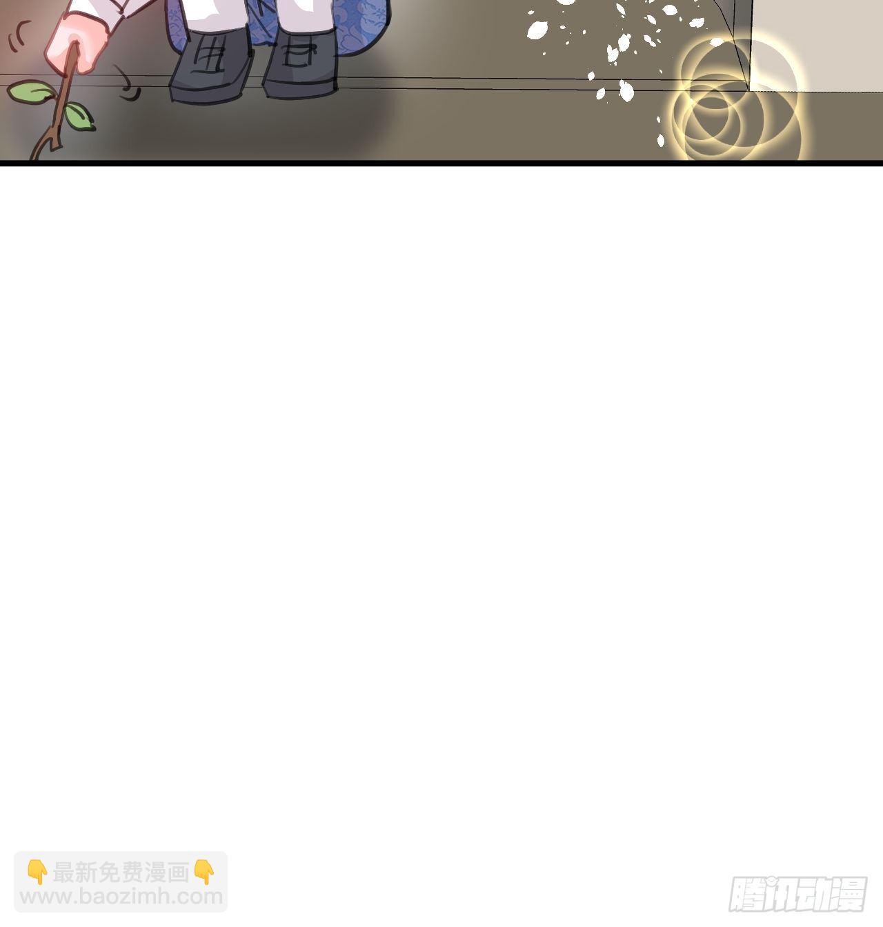 🍚系统之小公主攻略 第122话 爱情不是必需品 第10页