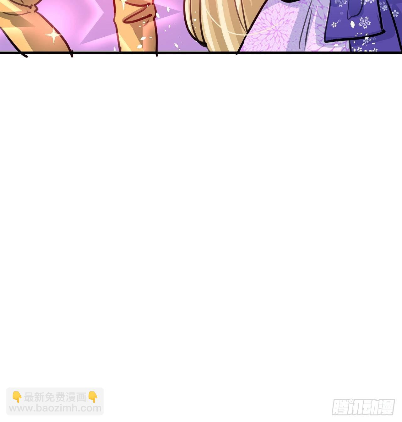 🍚系统之小公主攻略 第122话 爱情不是必需品 第19页