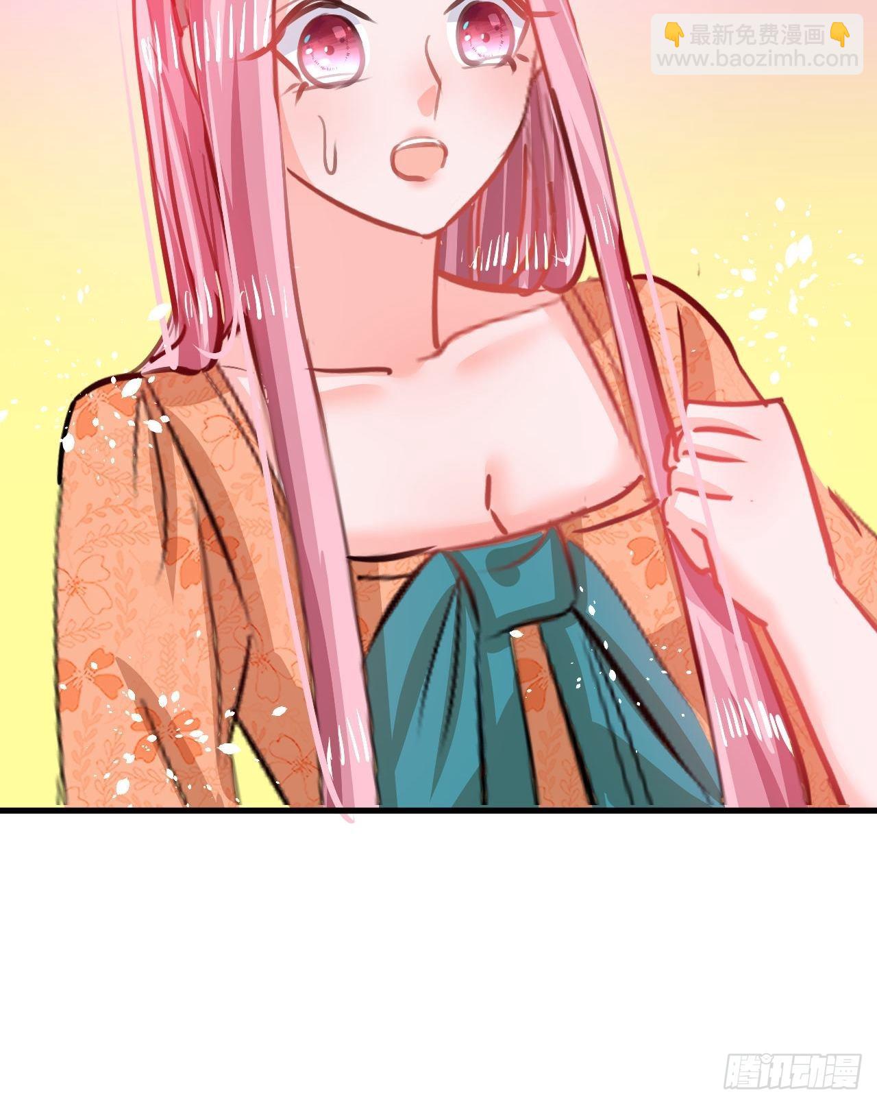 🍚系统之小公主攻略 第122话 爱情不是必需品 第42页