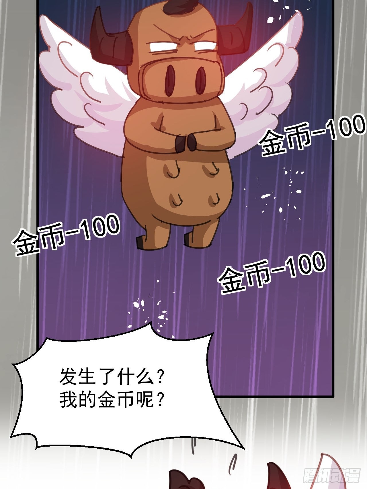 🍚系统之小公主攻略 第124话 不要臭爸爸了 第28页