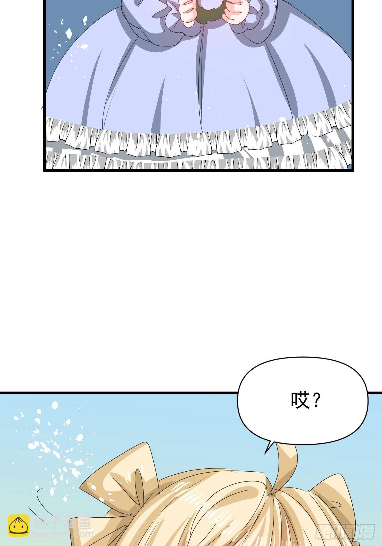 🍚系统之小公主攻略 第128话 吹泡泡 第25页