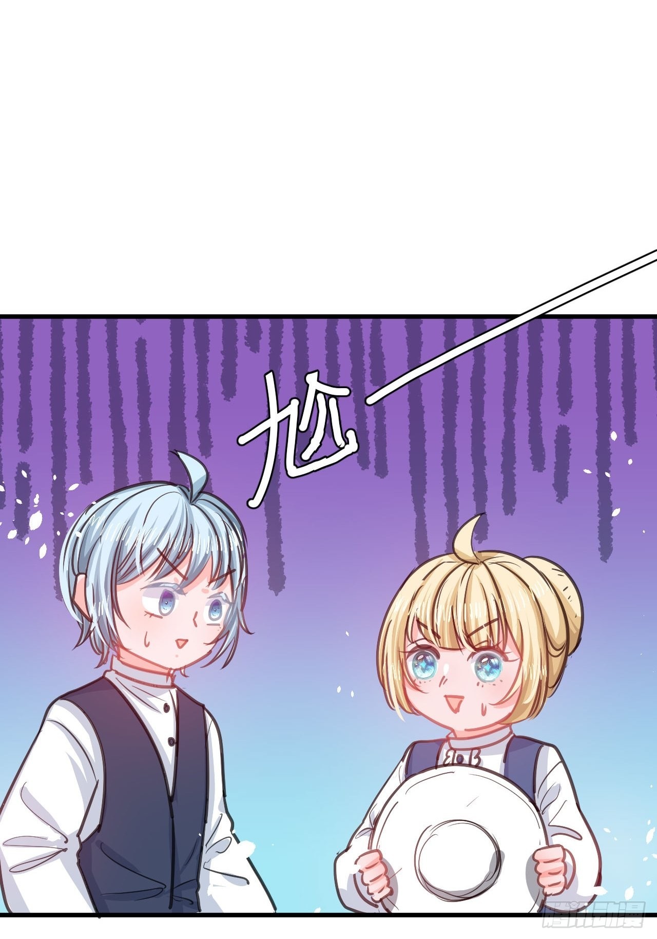 🍚系统之小公主攻略 第130话 女仆绮丽 第18页