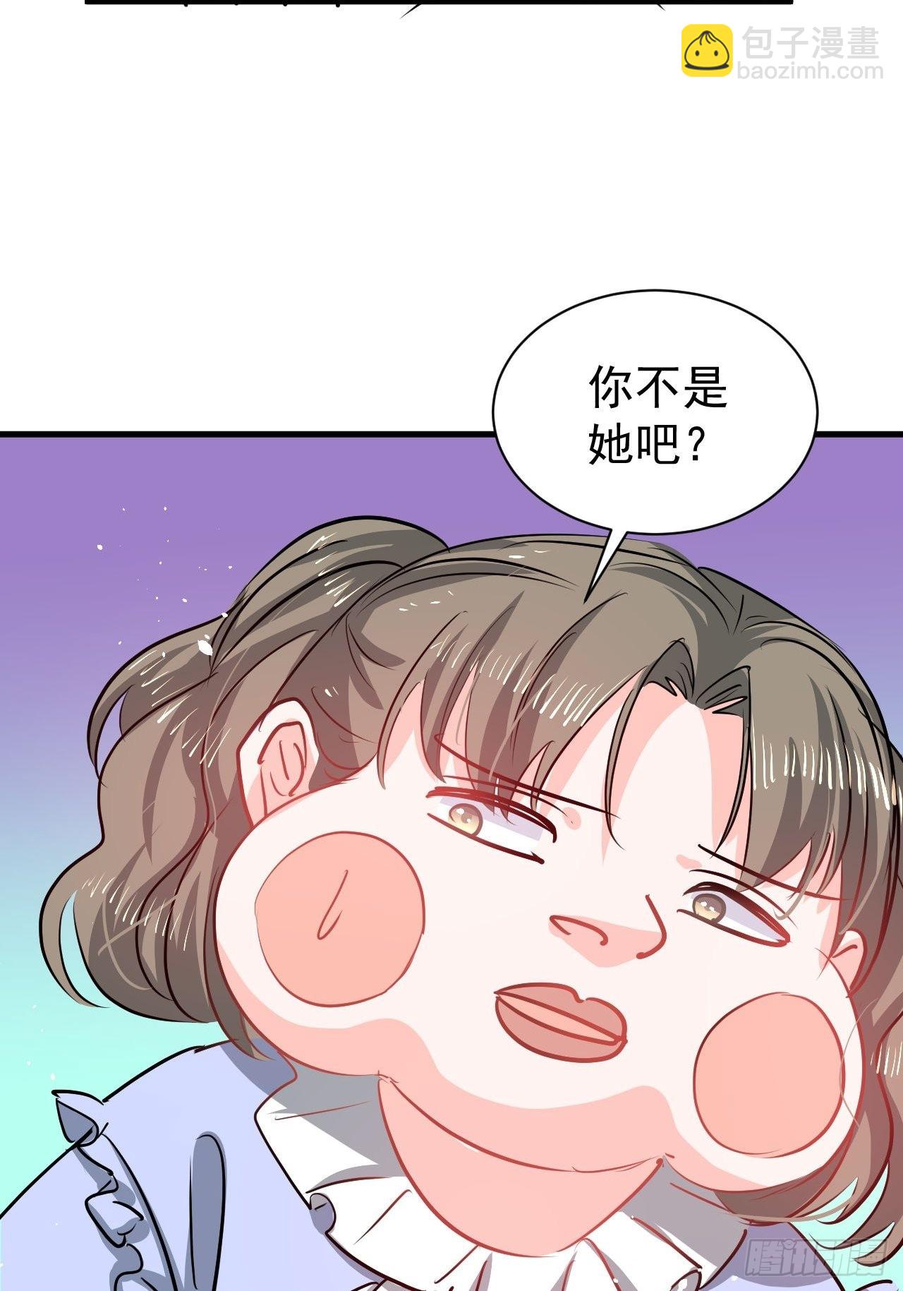 🍚系统之小公主攻略 第132话 另一个人格再次出现 第24页