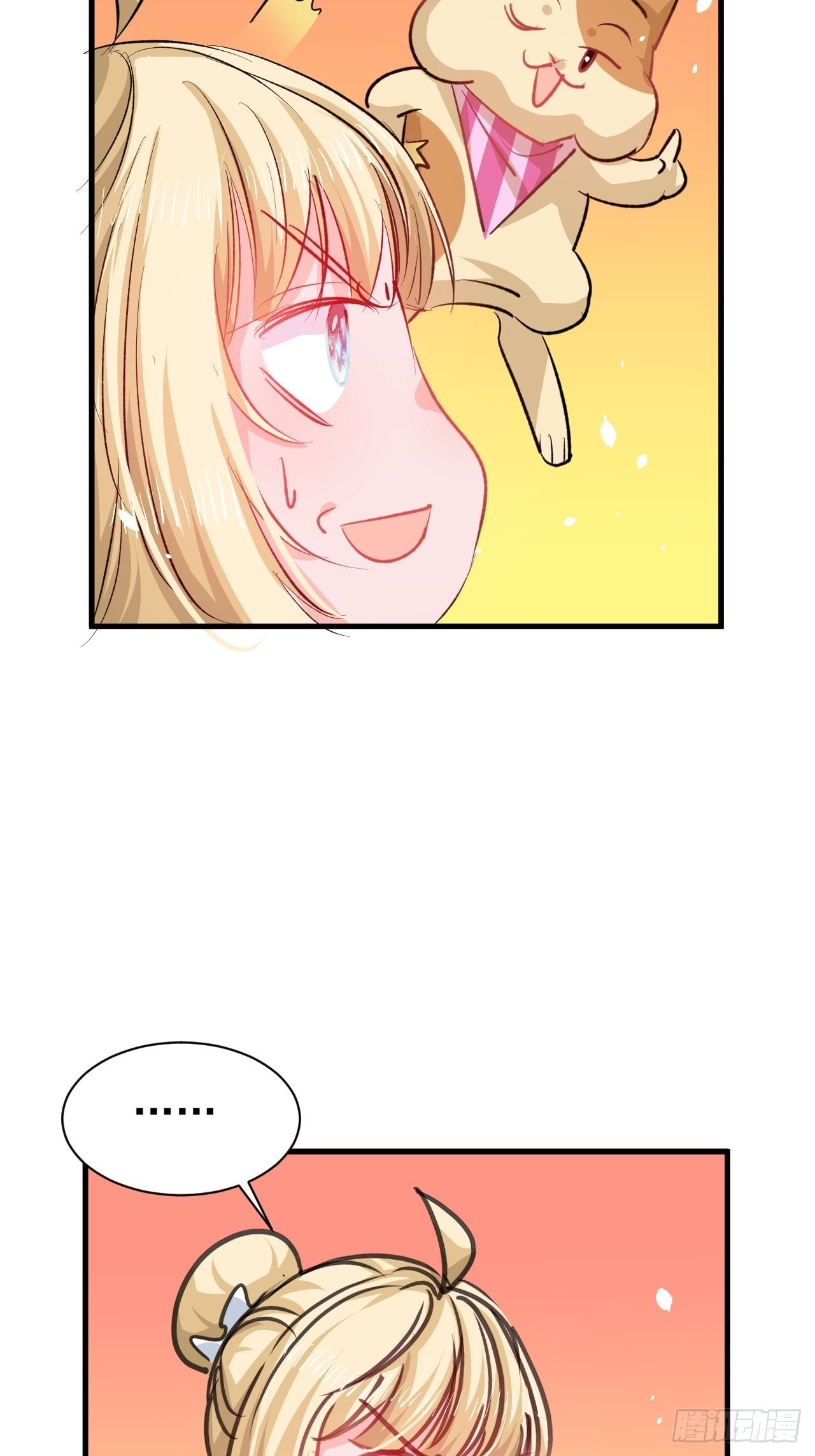 🍚系统之小公主攻略 第134话 曾经的真相 第16页