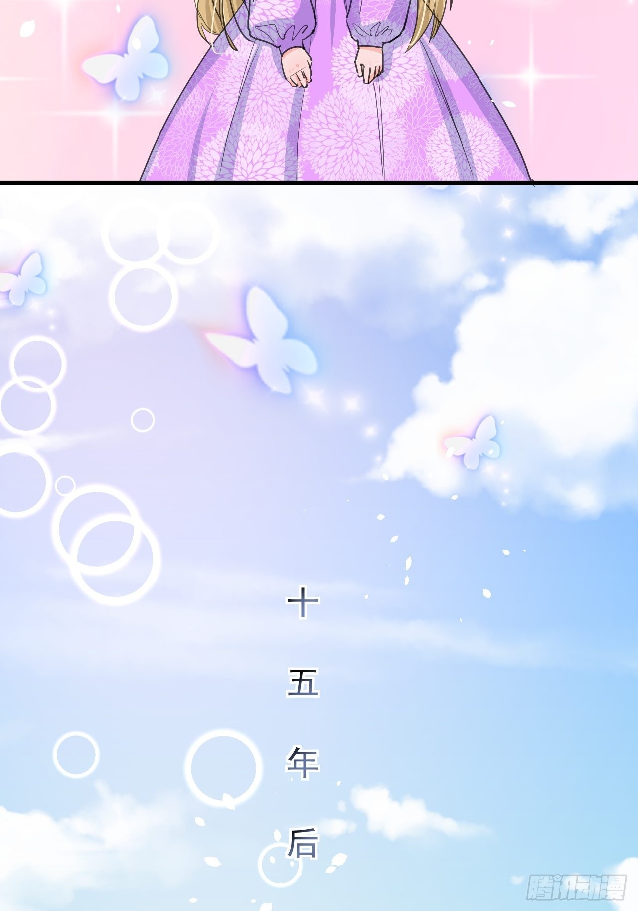 🍚系统之小公主攻略 第138话 完美解决 第23页