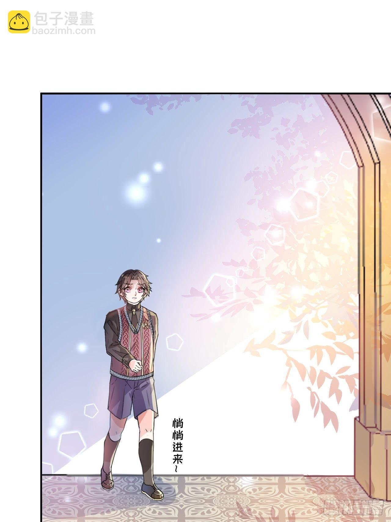 🍚系统之小公主攻略 第14话 苏醒 第2页