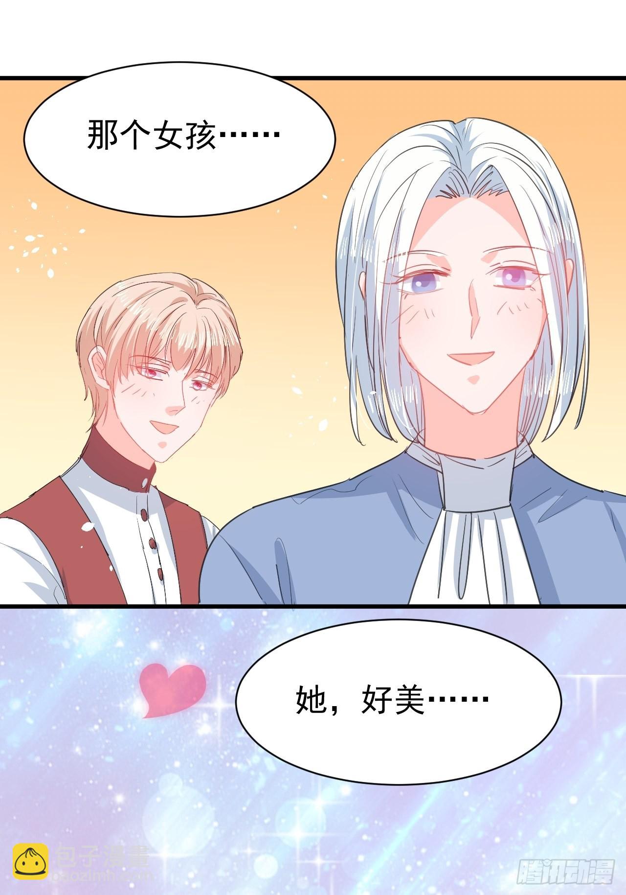 🍚系统之小公主攻略 第142话 结婚 第25页