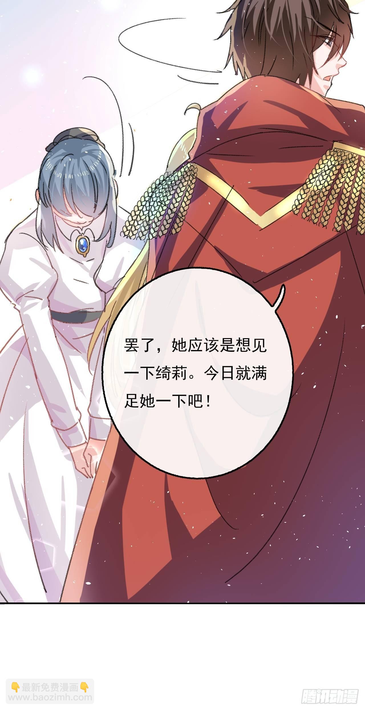 🍚系统之小公主攻略 第22话 母妃自杀了？ 第19页
