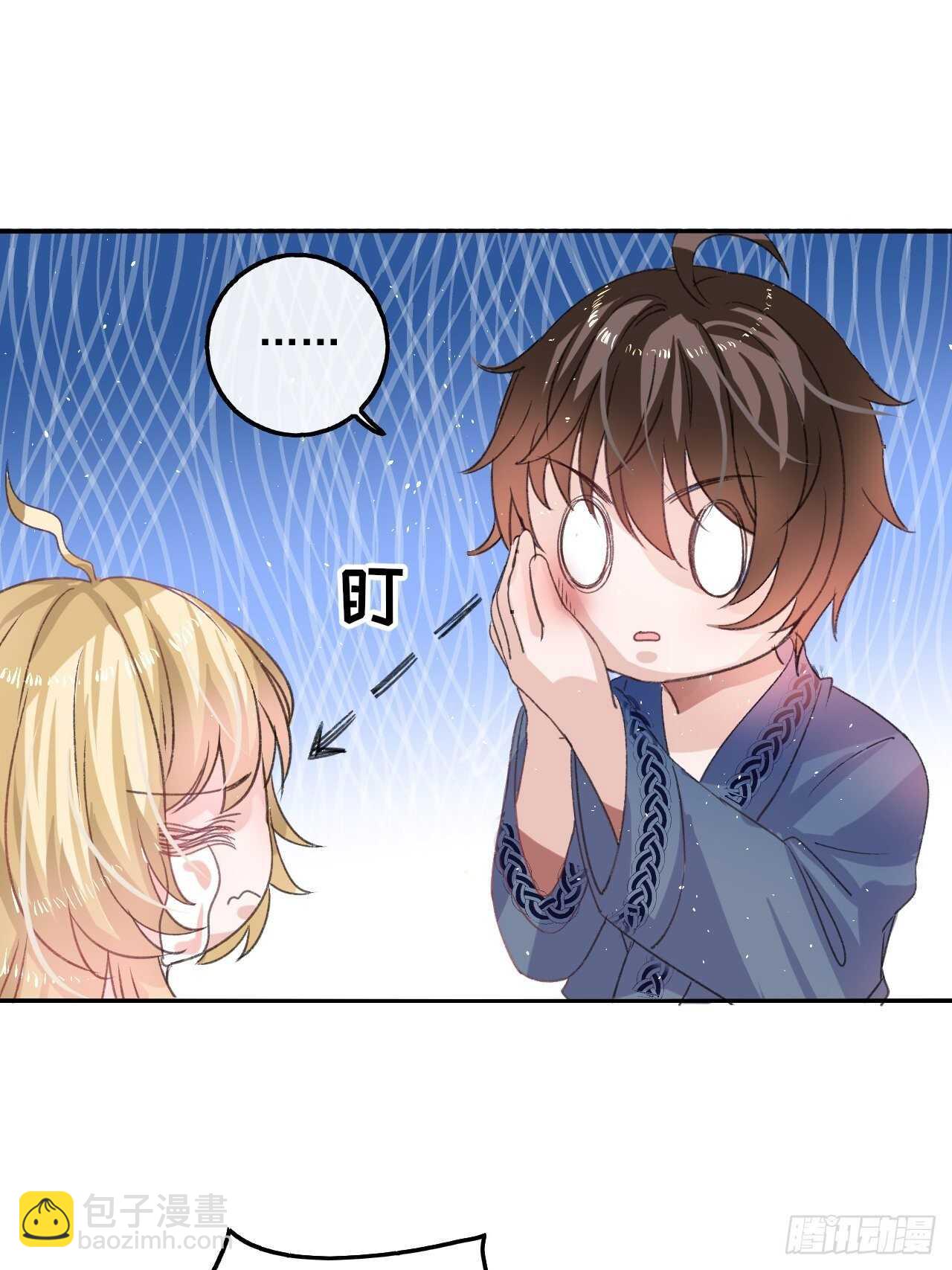 🍚系统之小公主攻略 第27话 小公主又闯祸了？ 第28页