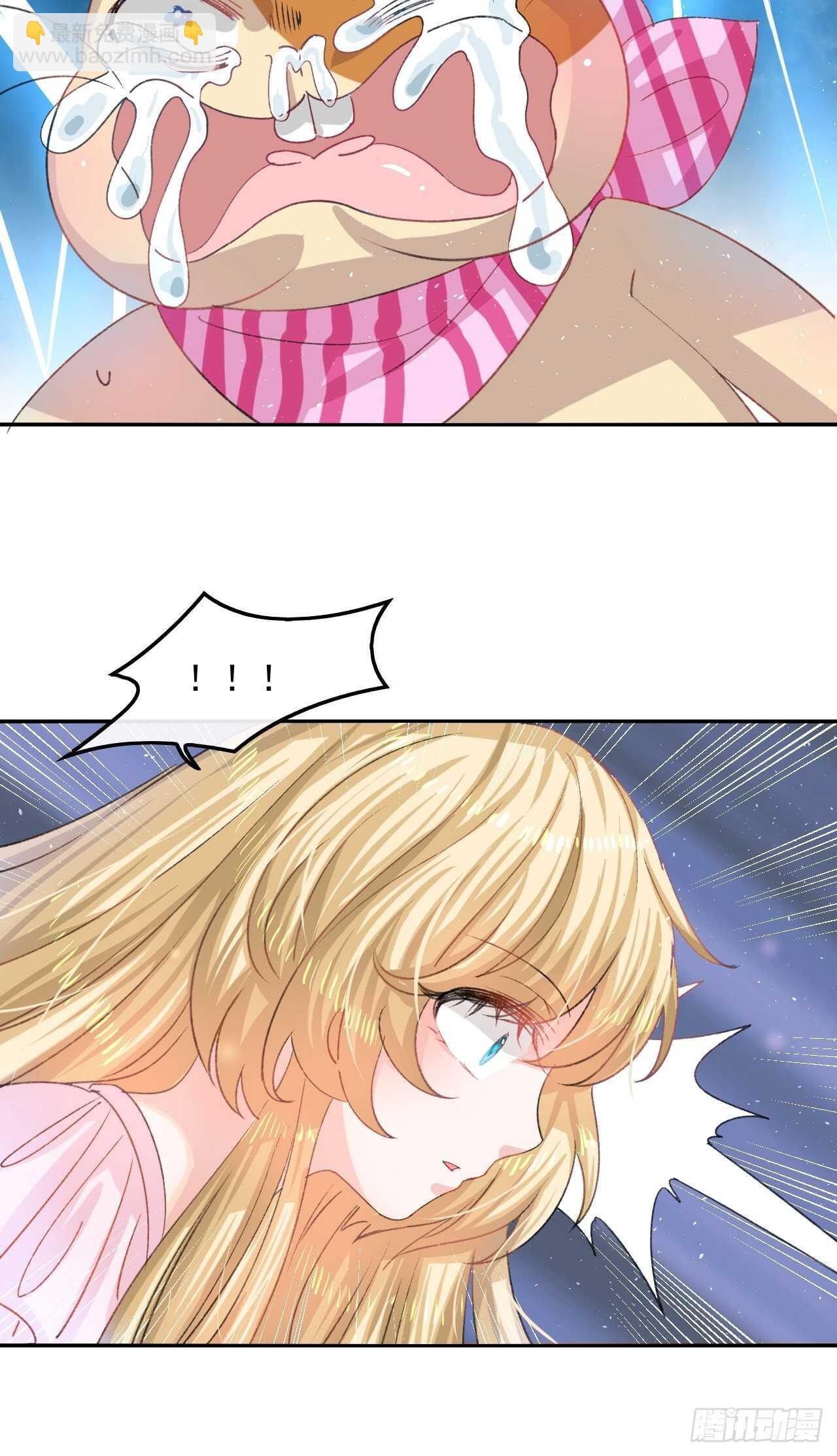 🍚系统之小公主攻略 第31话 灵魂回归 第8页